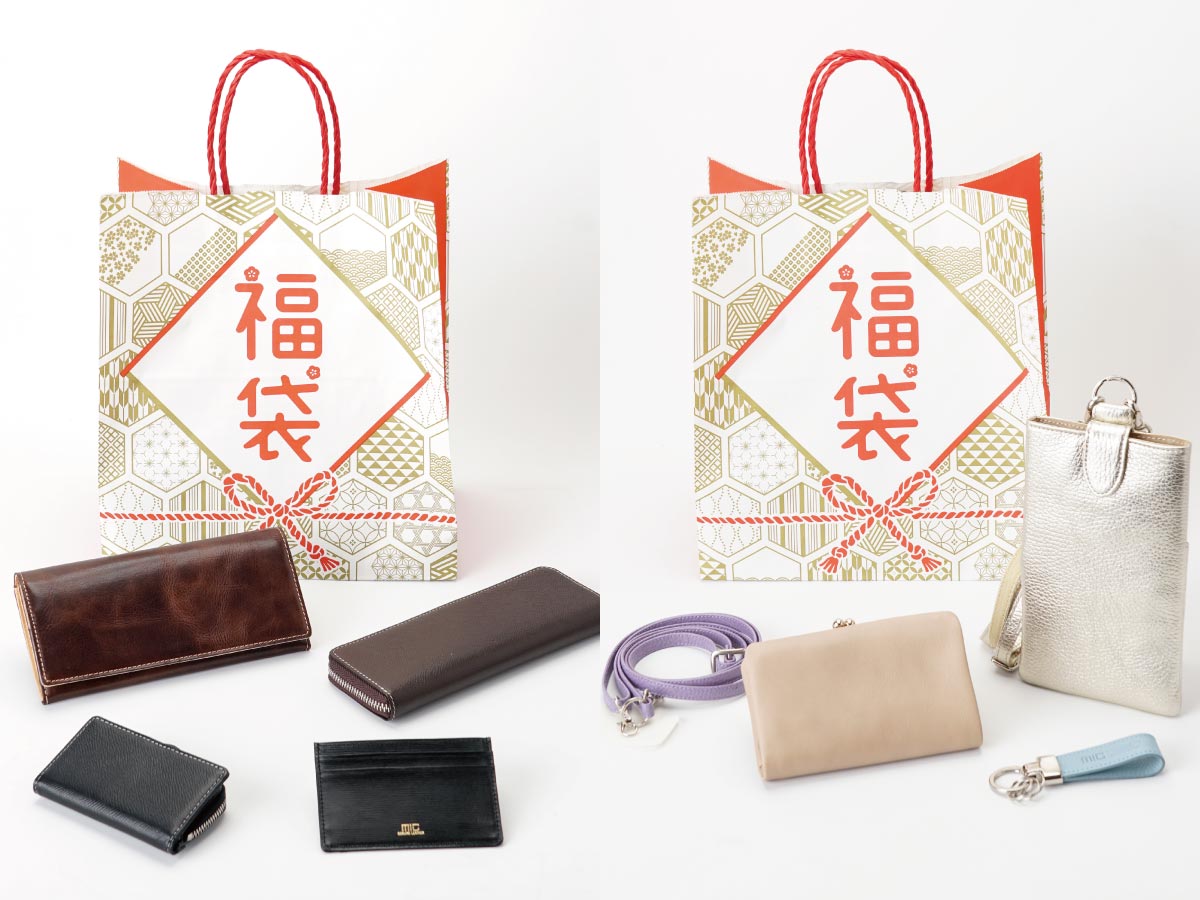 革小物の福袋_02