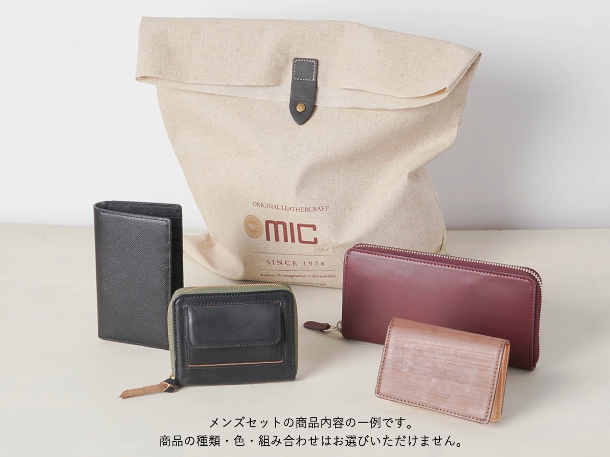 【数量限定】夏のお土産バッグ_main_detail_image