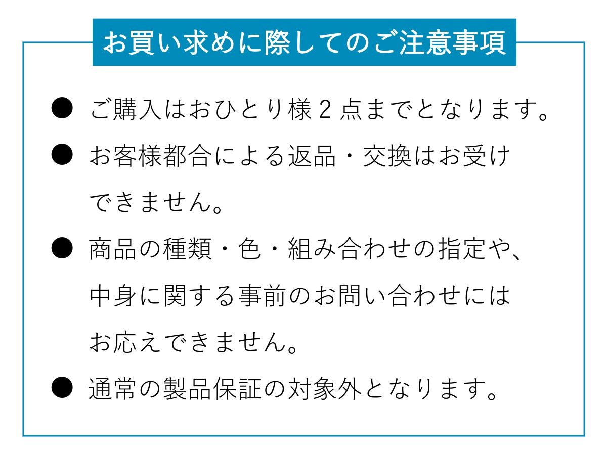 【数量限定】夏のお土産バッグ_detail_image_04