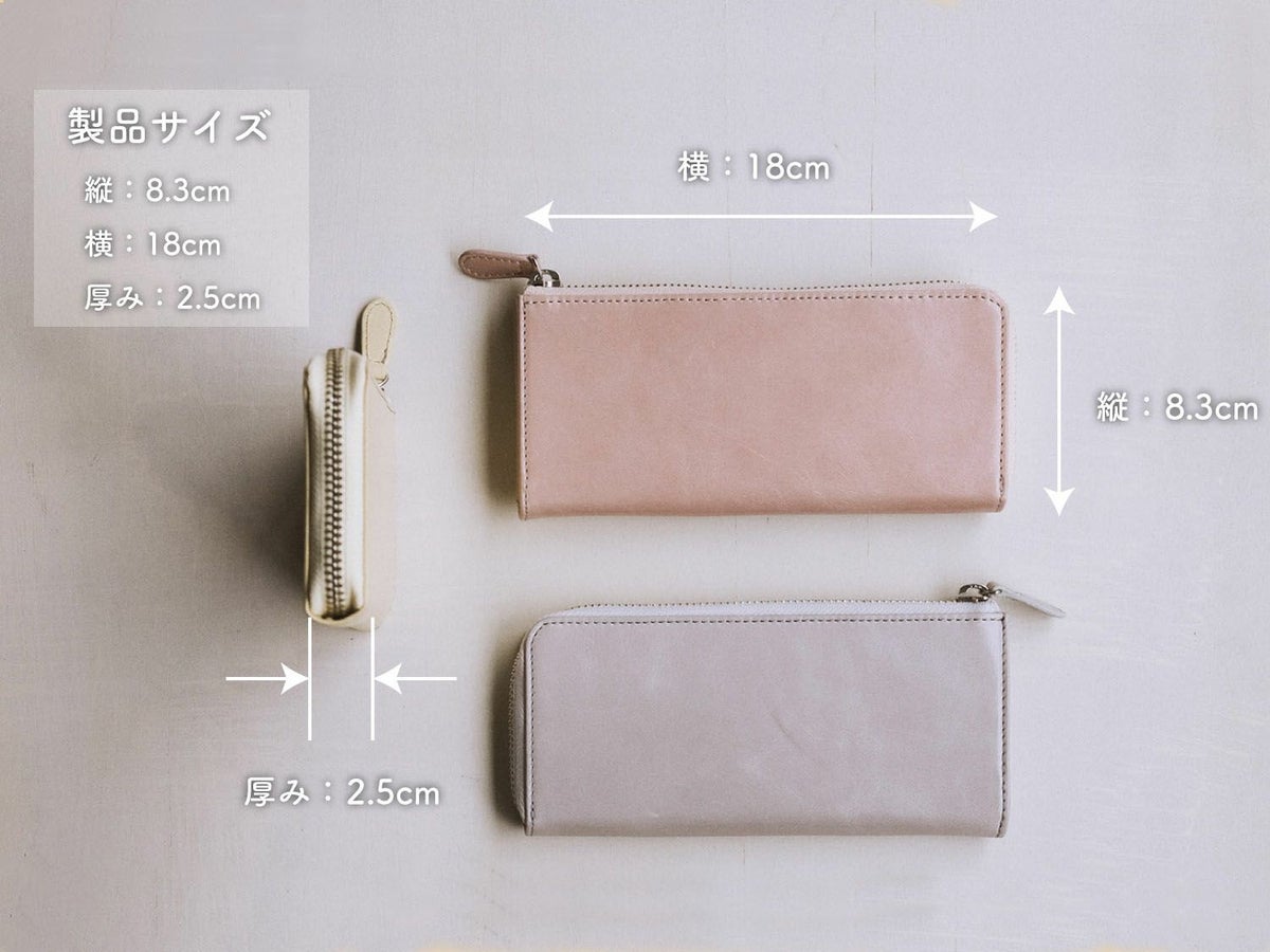 ルミエ　コンパクトL字ファスナー長財布