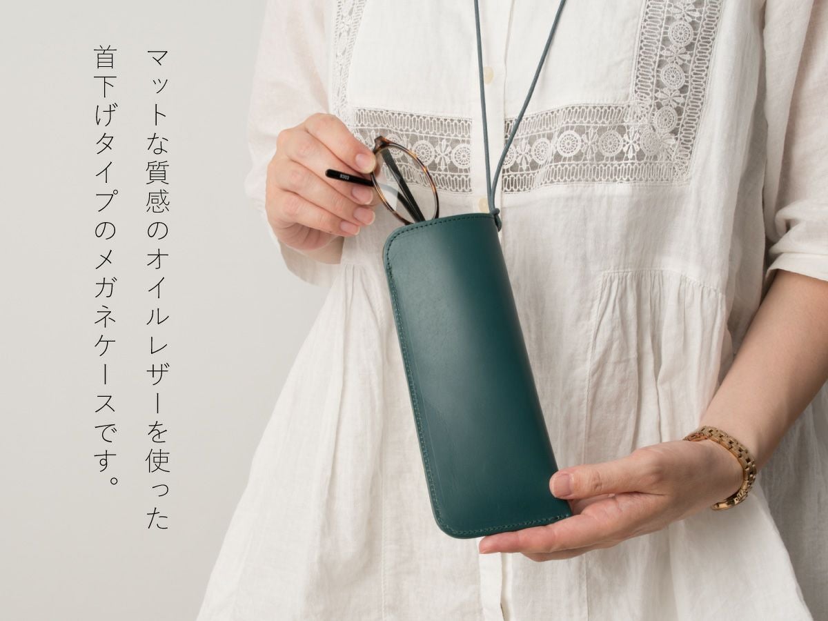  ペーパープルアップ　メガネケース