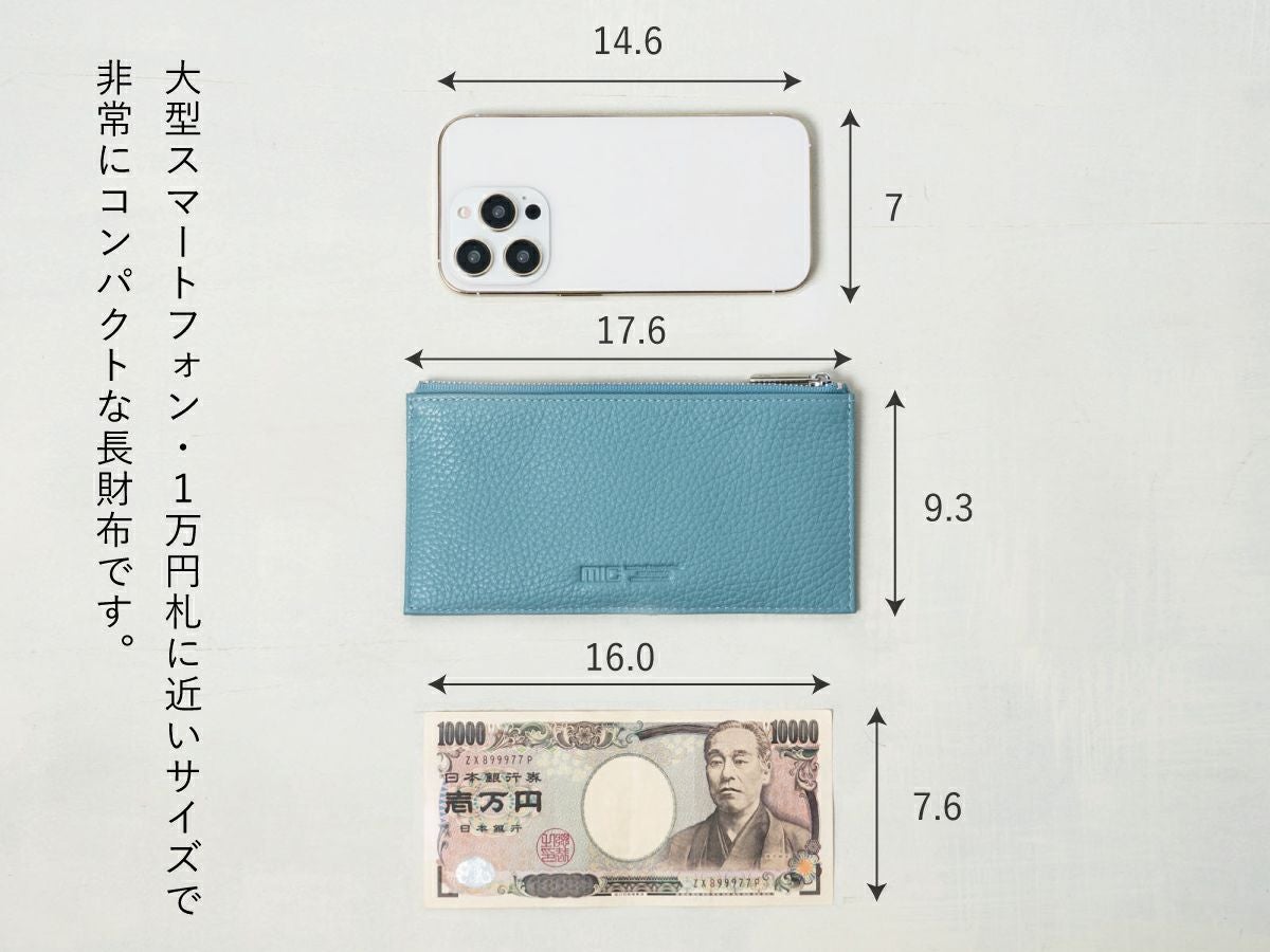 ボルセッタ　フラグメントケース